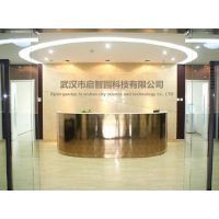 武漢市啟智園科技 推動(dòng)教學(xué)儀器創(chuàng)新，賦能智慧教育未來(lái)