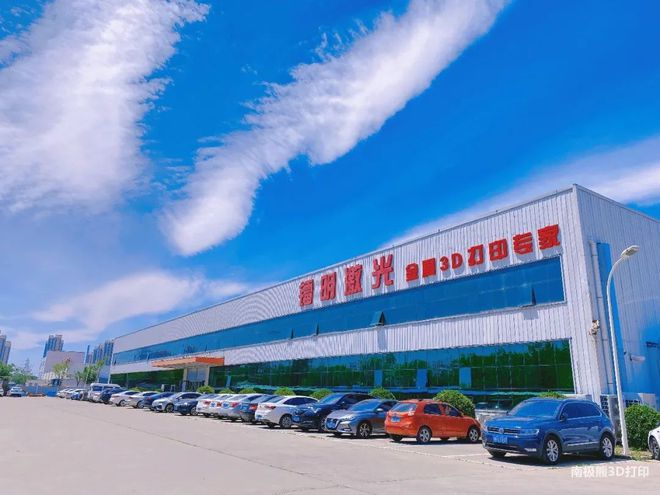 中國(guó)金屬3D打印工廠(chǎng)規(guī)模化發(fā)展 軟件創(chuàng)新驅(qū)動(dòng)的產(chǎn)業(yè)升級(jí)