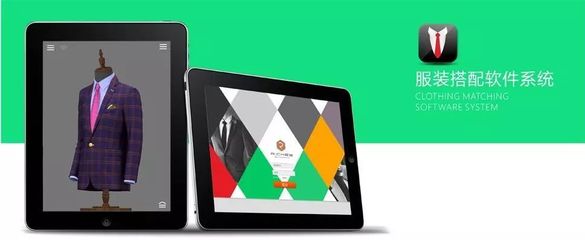 元禾原點以“衣”為切入口，深耕供應鏈投資的軟件開發策略揭秘