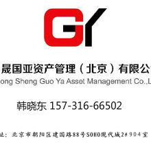 中桐（北京）國際企業(yè)管理咨詢公司發(fā)展分析報(bào)告